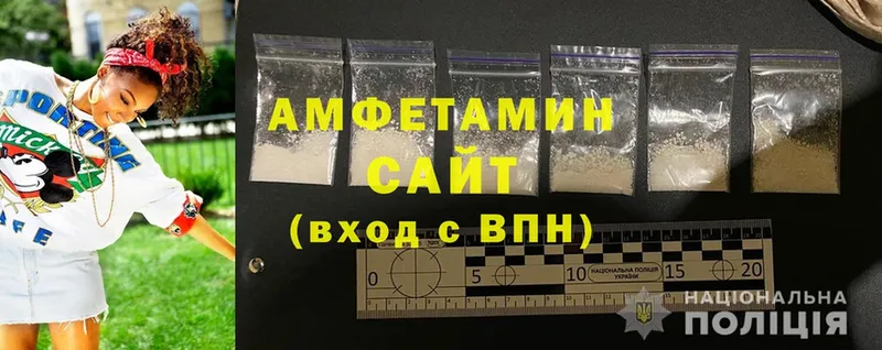 Amphetamine Premium  где найти наркотики  маркетплейс формула  Белокуриха 